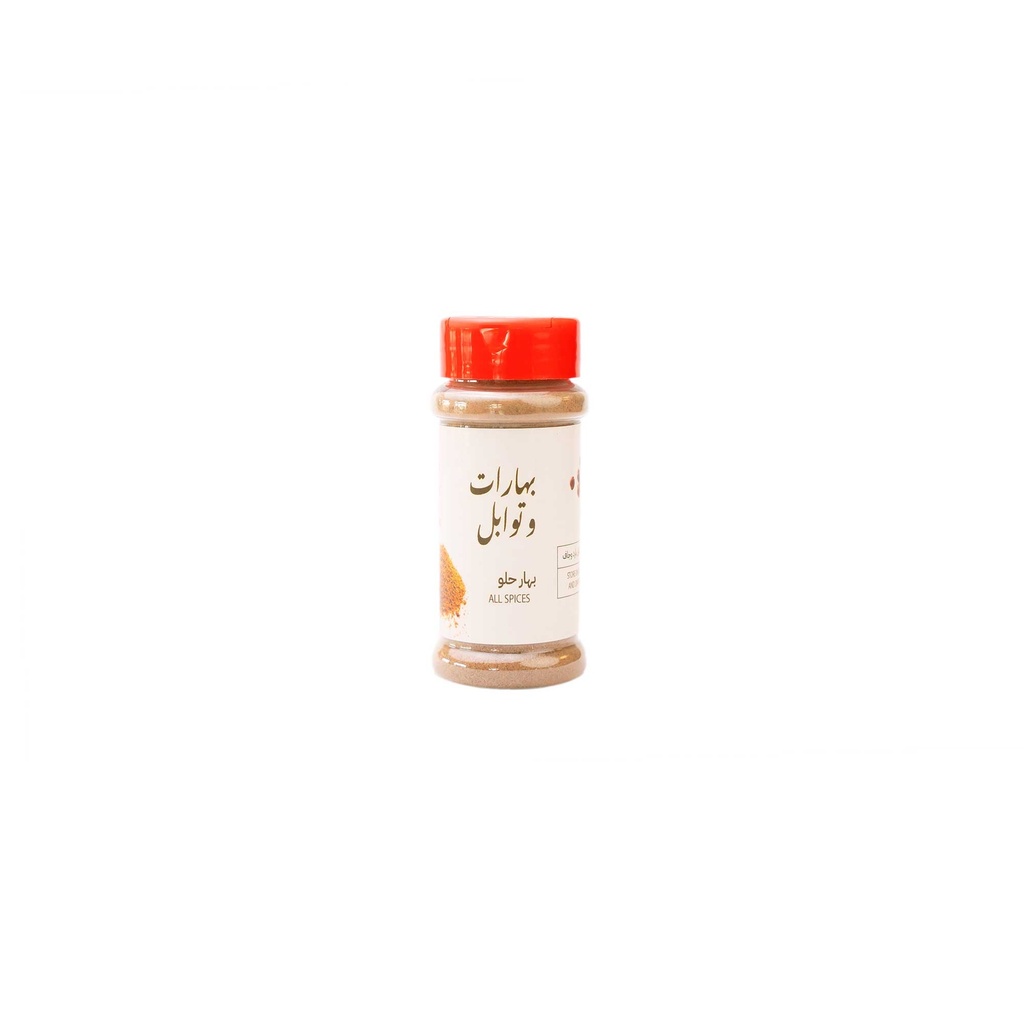 All Spices 65g