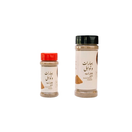 Black Pepper Powder 70g