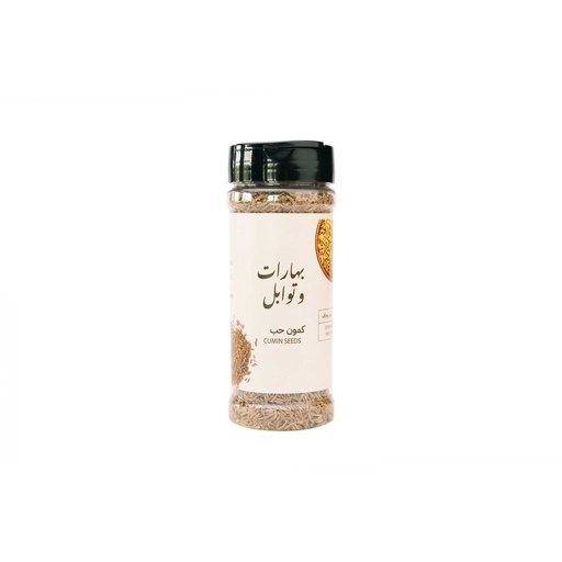 cumin Seeds 110g