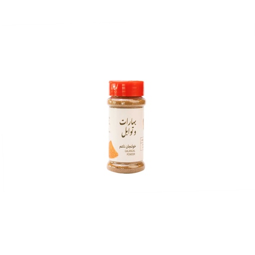 Galangal Powder 40g