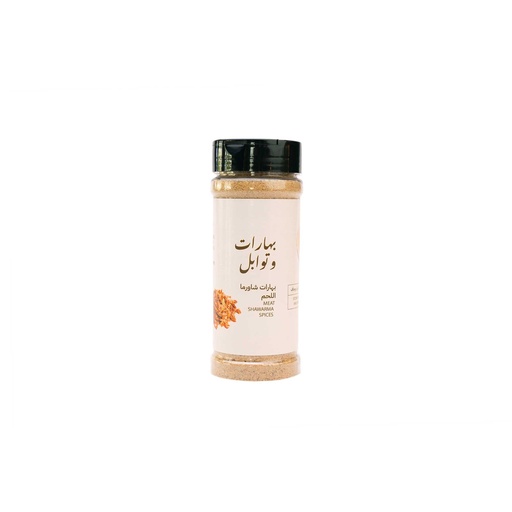 Meat Shawarma spices 120g