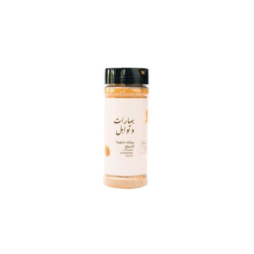 Chicken Shawarma spices 140g